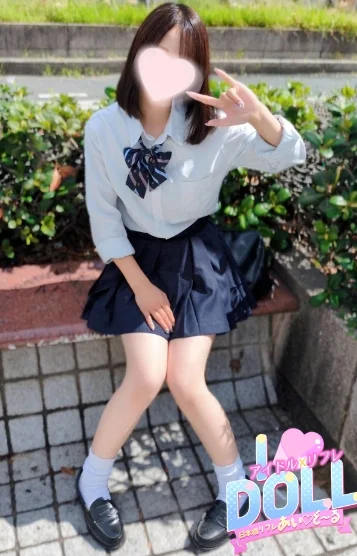 すう