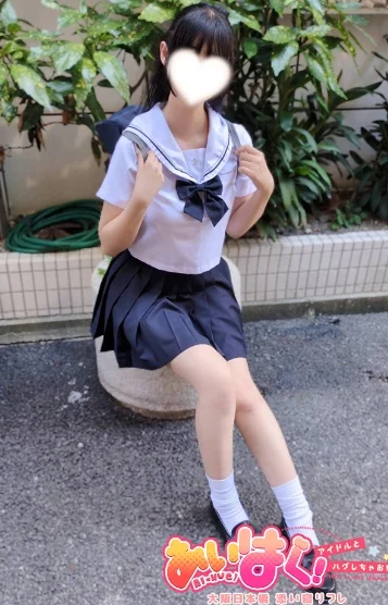 体験つき