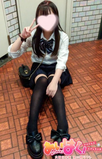 体験ぽん