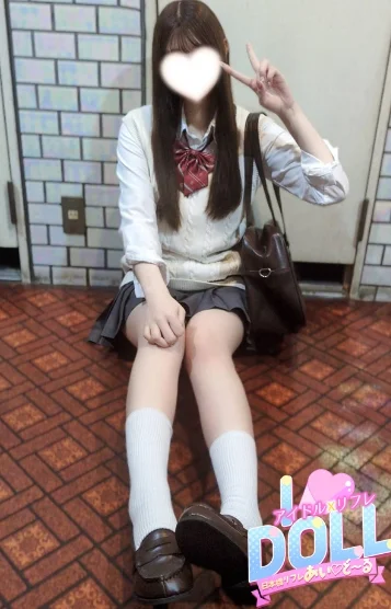 しの