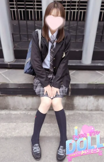 すう