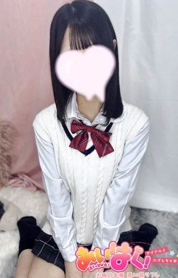 体験るか