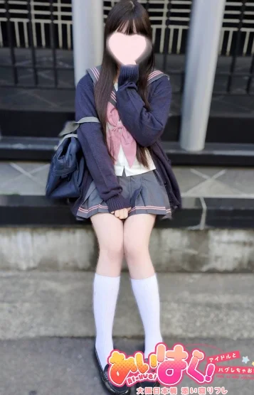 める