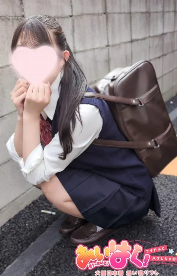 体験のえる