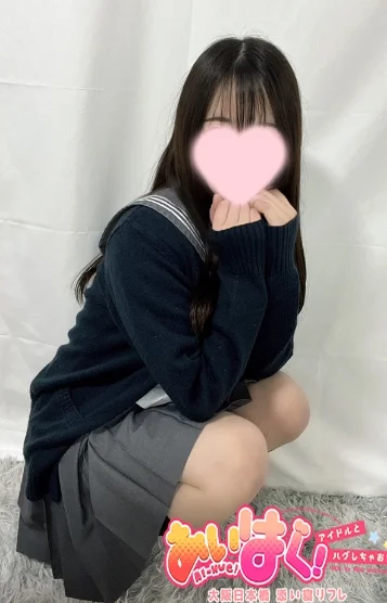 体験こばと