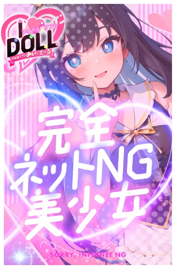 電撃復活あすか