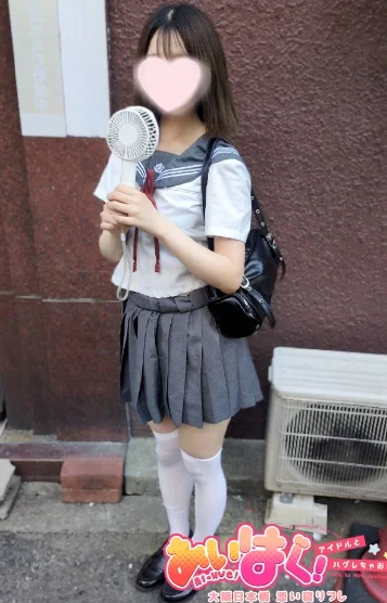 体験うゆ