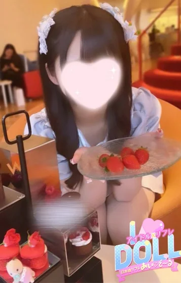 るん