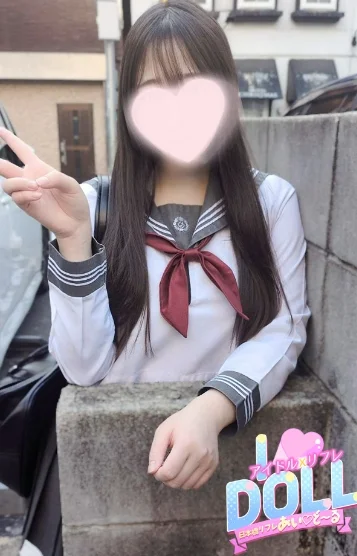 うる