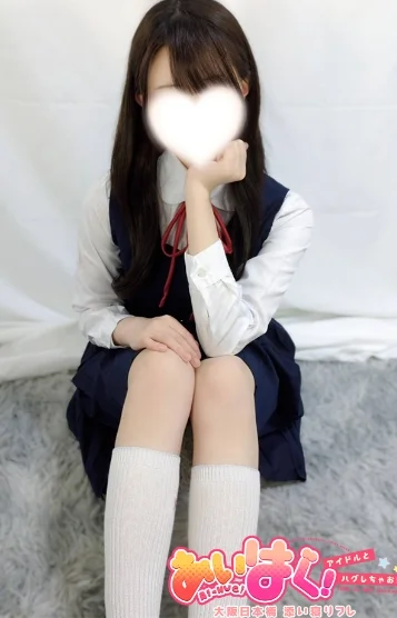 体験みう