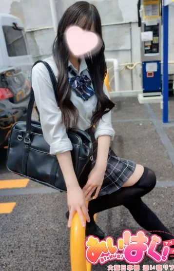 体験かおり