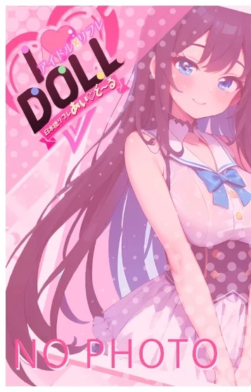 体験ひめか