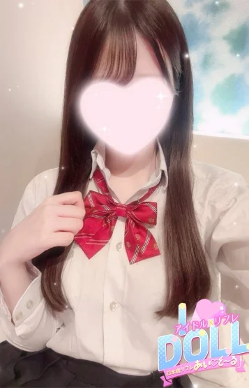りの