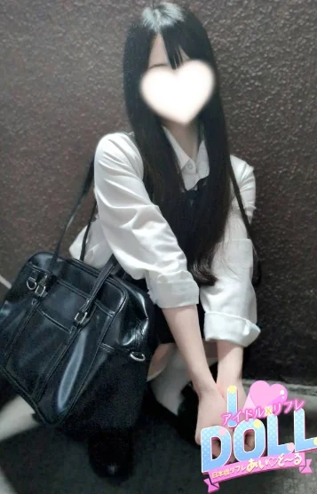 はるか