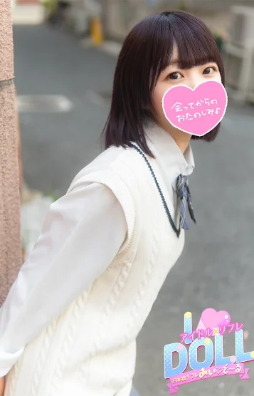 ぴい