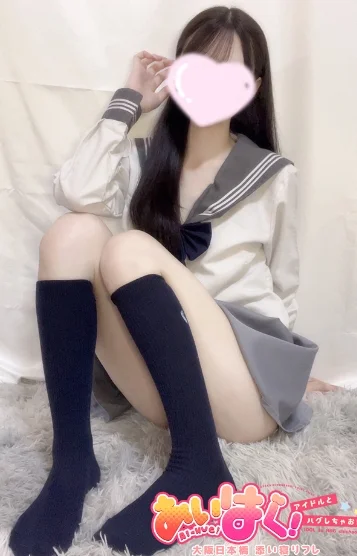 体験いちか