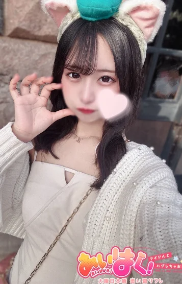 みかな
