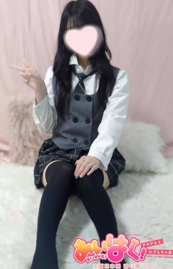 体験れい