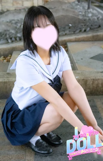 なるせ