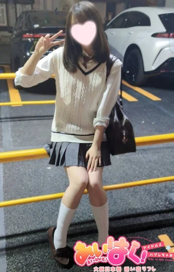 体験てぃな