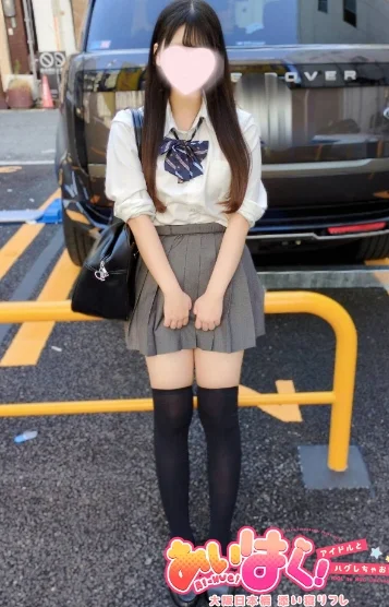 体験おと