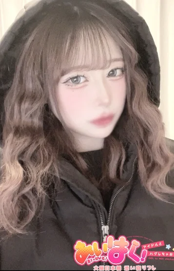 ぴんく
