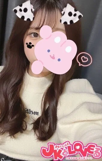 ひの
