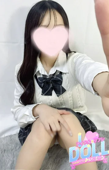 体験はるひ
