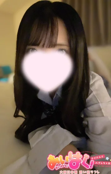 ゆあ