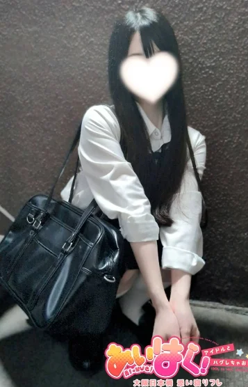 体験はるか