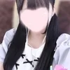 るん