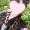 める