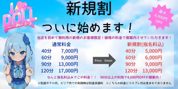 IDOLL -あいど～る-