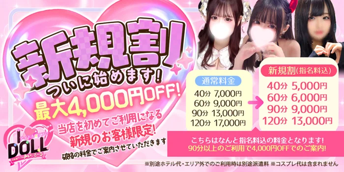 IDOLL -あいど～る-