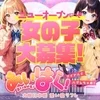 一緒に高収入アルバイトデビューしましょう💰🫶のサムネイル