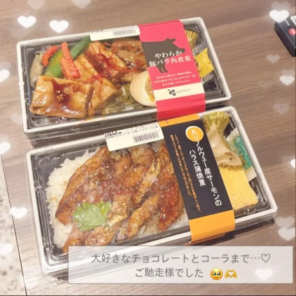 ありがとう