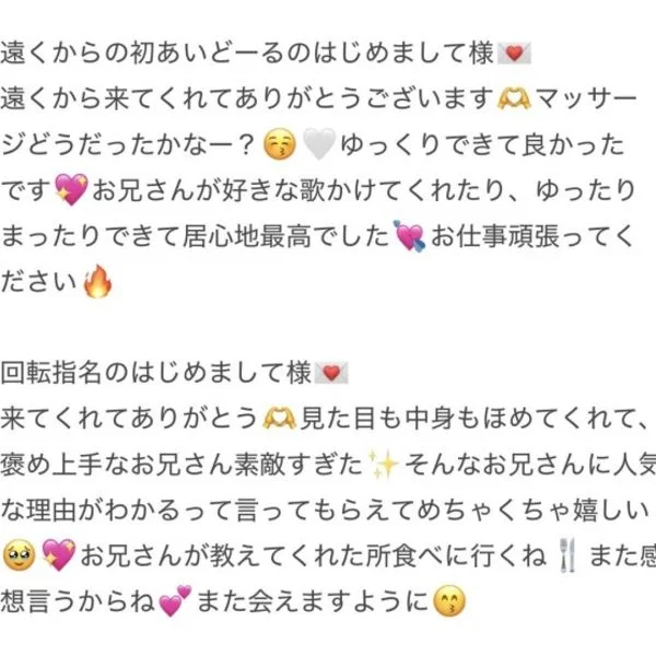 今日のありがとう‪💌