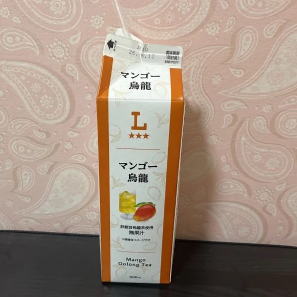 おつかれさまです