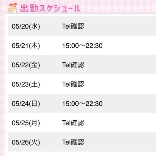 こんばんはよつばだよ~