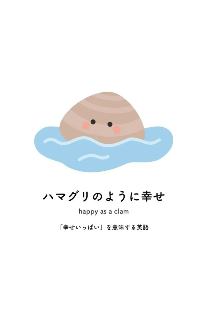 おはよう