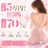 安心のサポートシステムでお迎えします！！のサムネイル