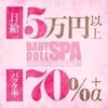講習は女性セラピストが行うのでエステ未経験でもご安心下さい！のサムネイル