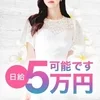 面接だけOK！リモート面接OK！質問だけでも大歓迎致します！のサムネイル