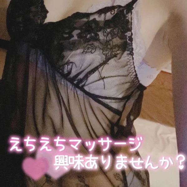 出勤してるよ❣️