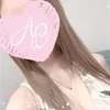 橋本(はしもと)
