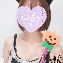 一ノ瀬(いちのせ)