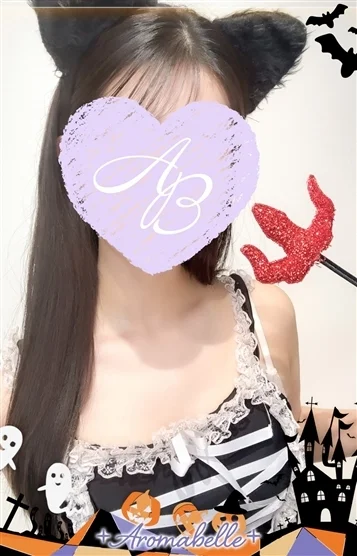 うの