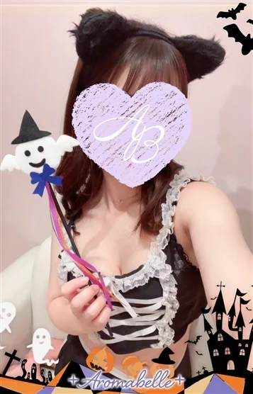 わか