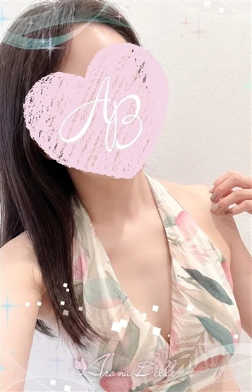 日向(ひなた)