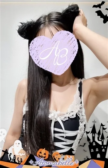 るう